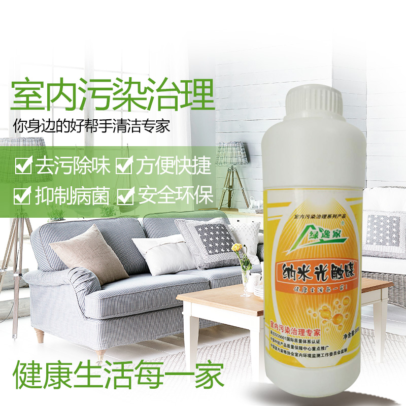 南陽有科學(xué)除甲醛最徹底的方法嗎？